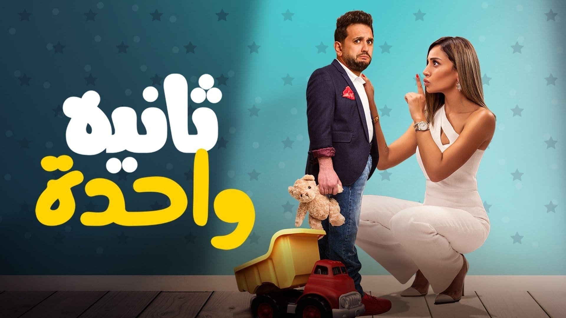 بويكا موقع افلام ايجي بست فيلم Boyka