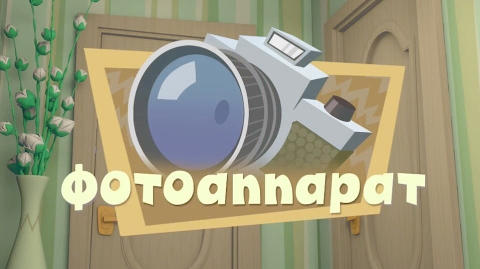 Episode 15