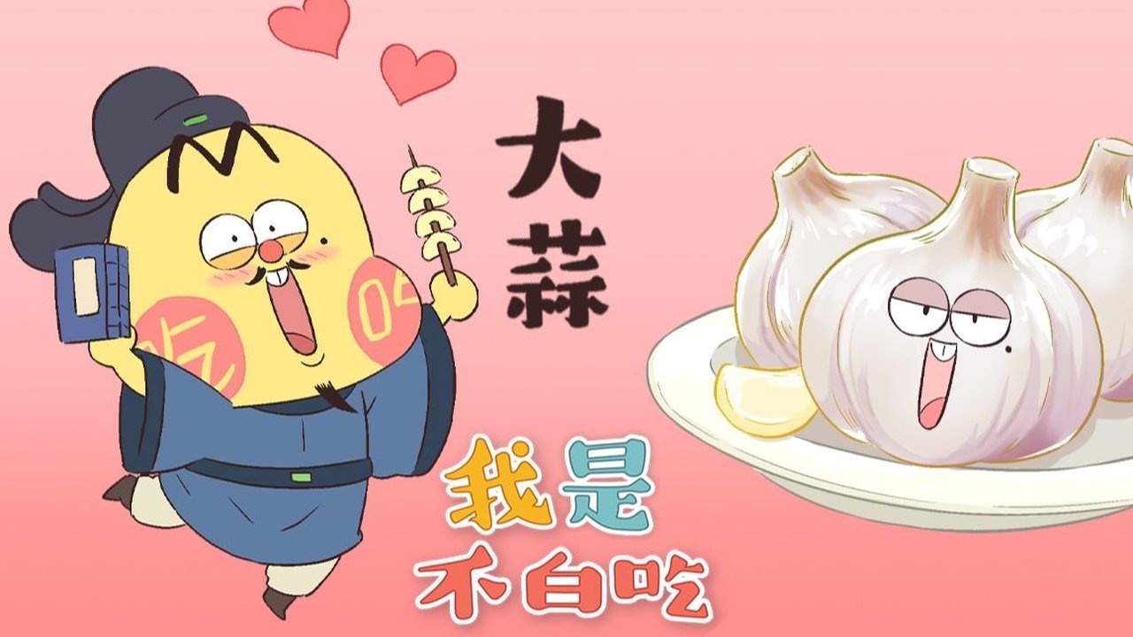 Episode 284