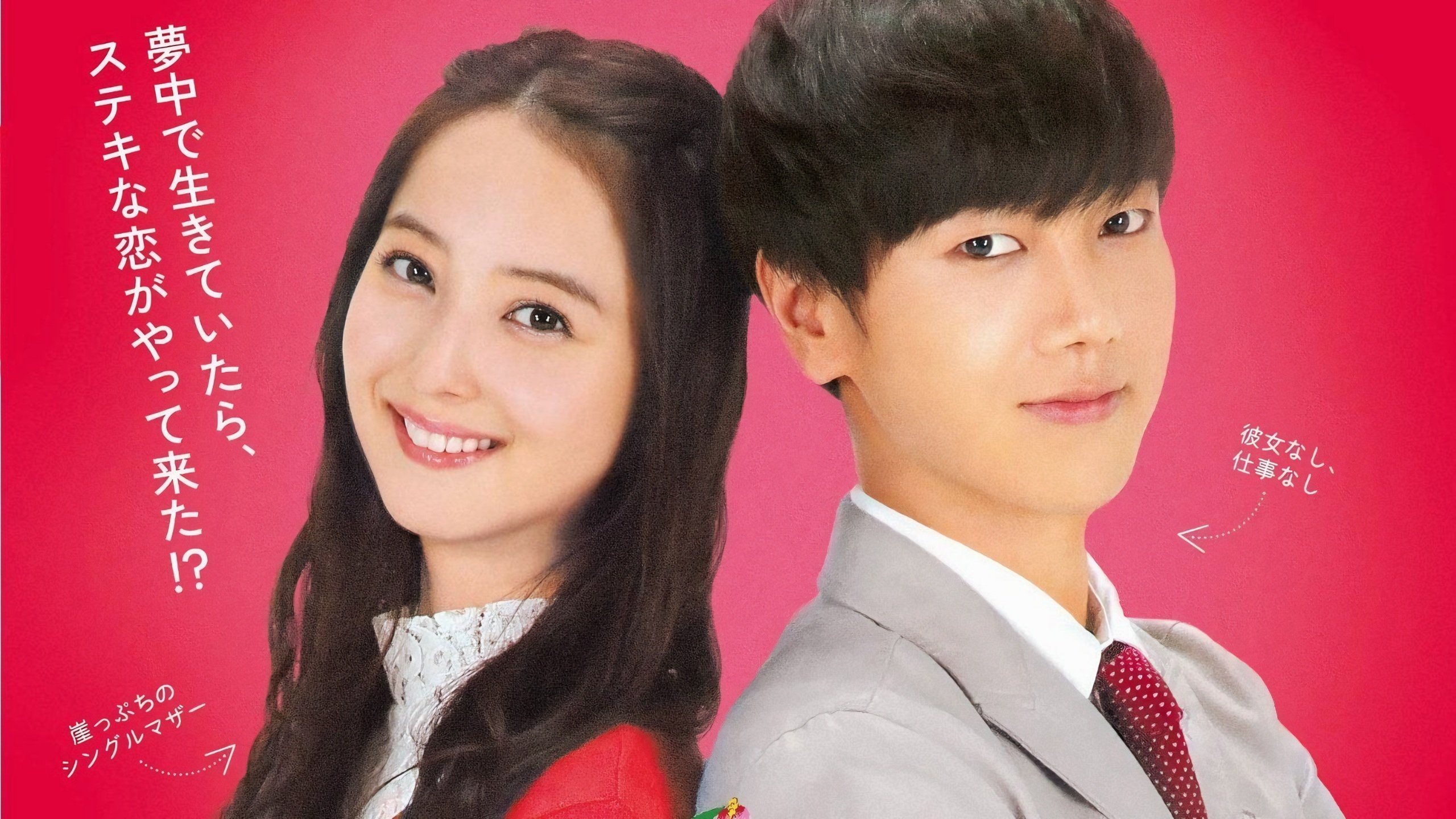 My Korean Teacher (2016)