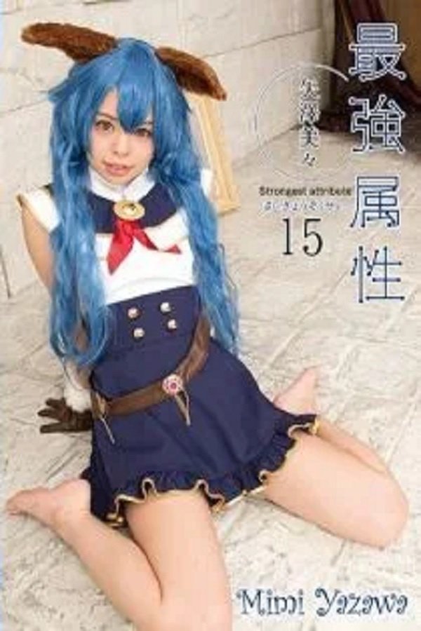 CPDE-015 CPDE-015