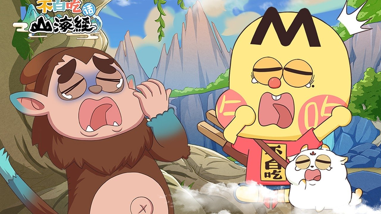 Thumbnail for Episode 35 Season 1 Episode 35