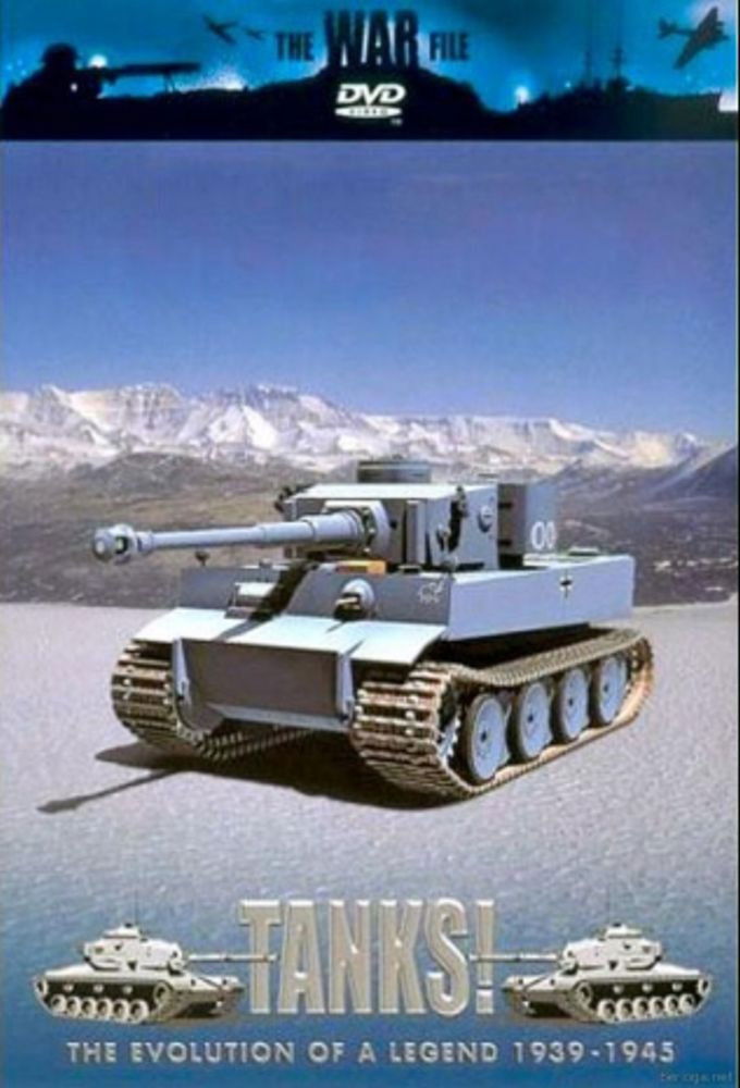 Танки! Эволюция легенды