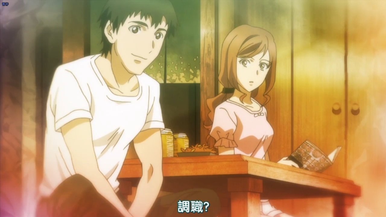 Koitabi: True Tours Nanto