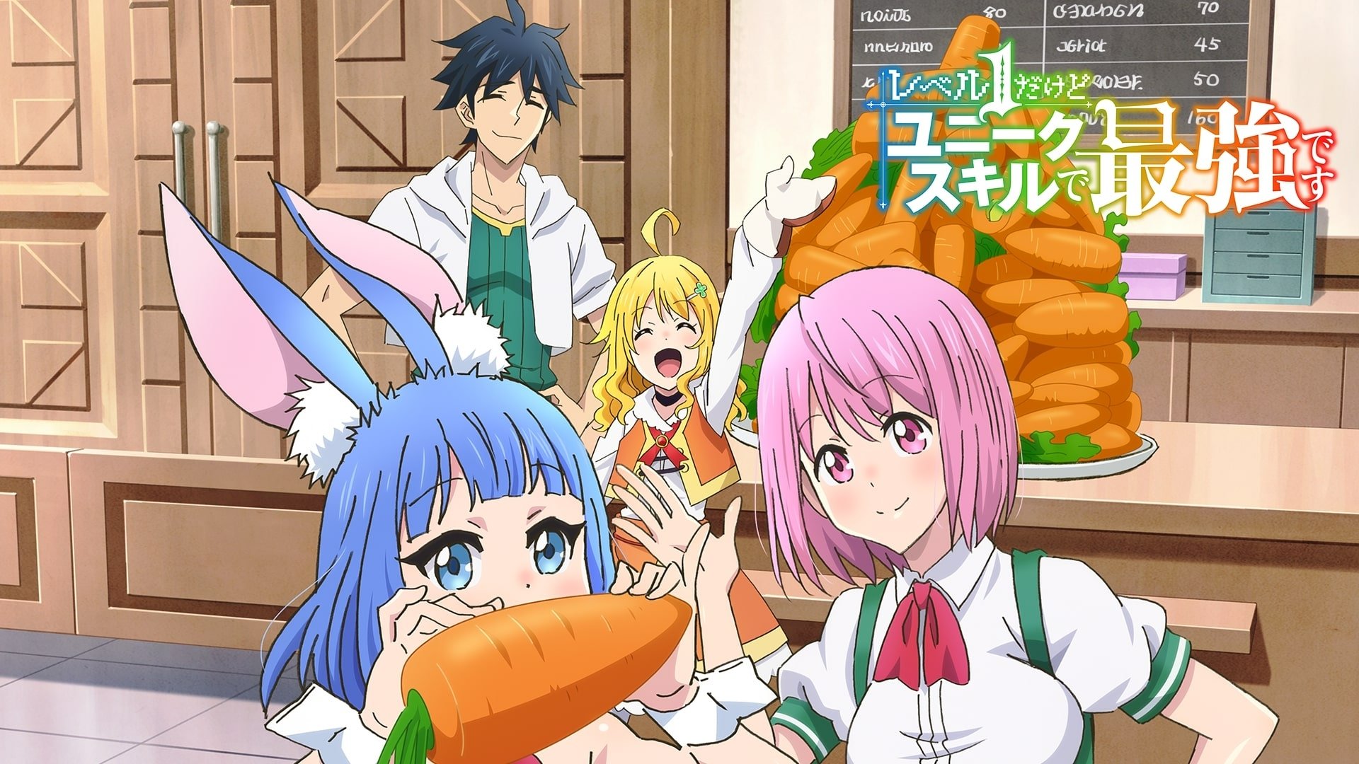 Hyakuren no Haou to Seiyaku no Valkyria - GoAnimes