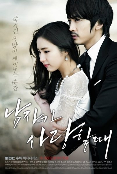 When a Man Falls in Love - Season 1