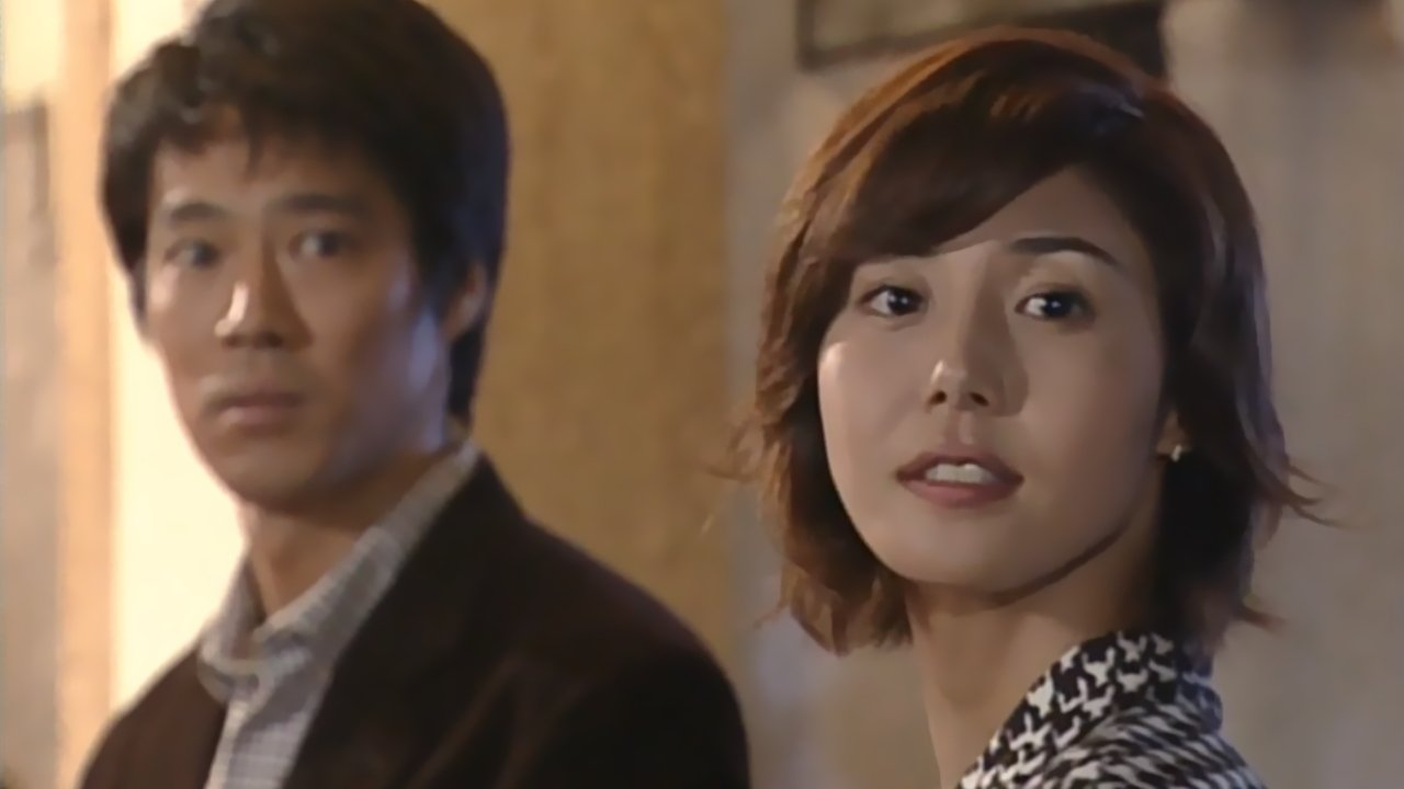 Thumbnail for When You Lose Love Season 1 Episode 2