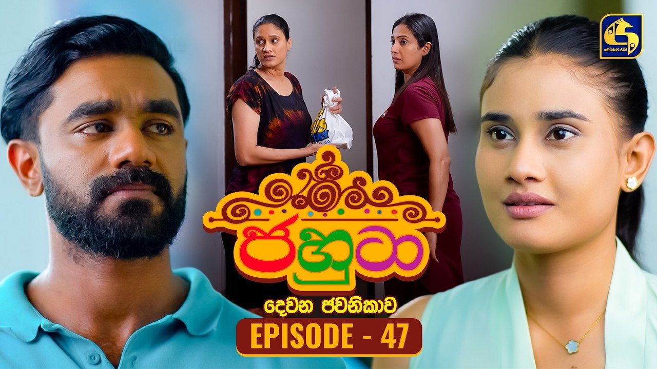 Episodio 47