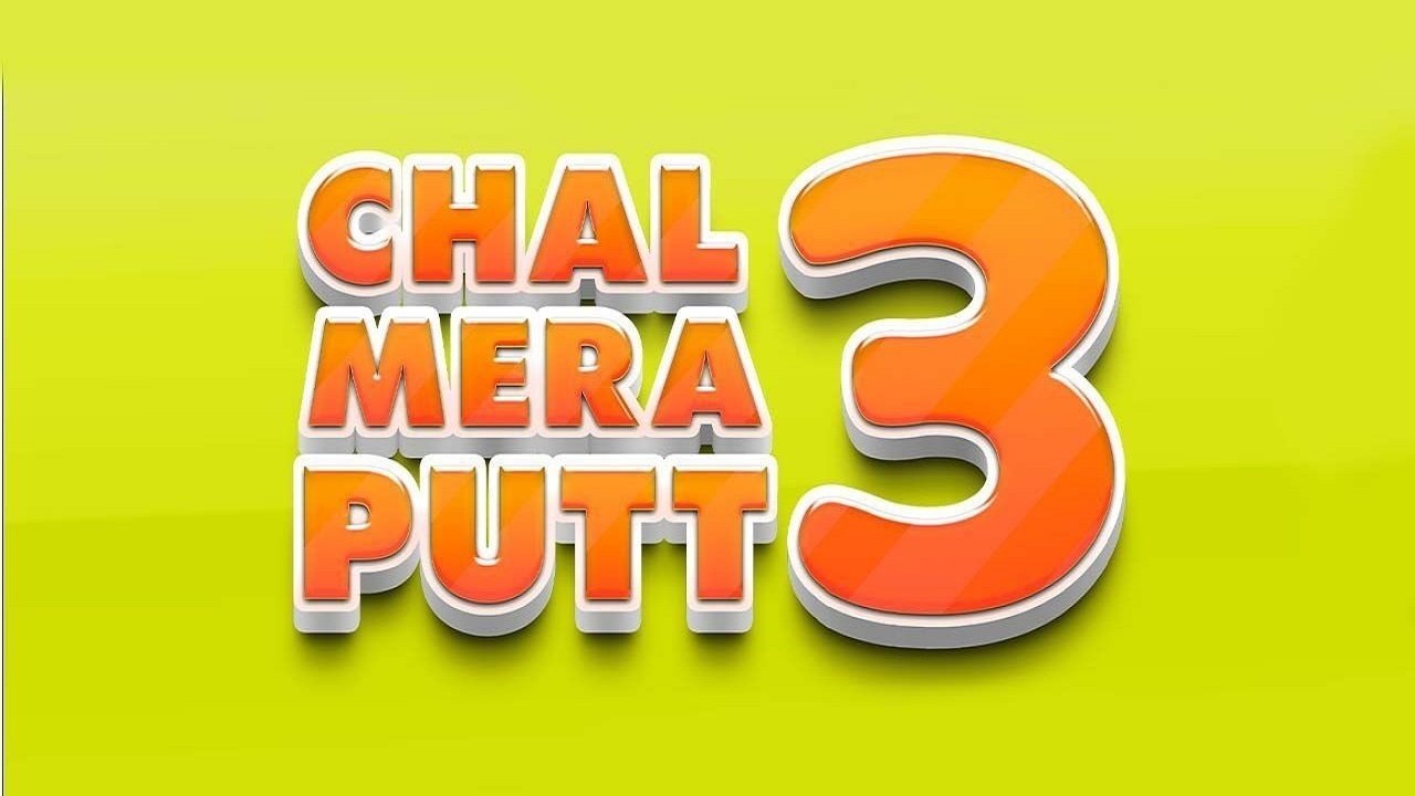 Chal Mera Putt 3 (Punjabi) (Low Quality) Full Movie HD Watch Online - Desi  Cinemas