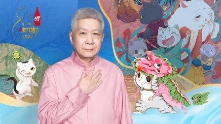 观复嘟嘟 - Épisode 1