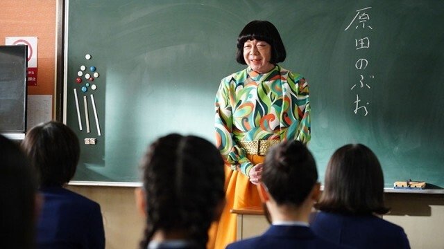 Where Have My Skirts Gone?