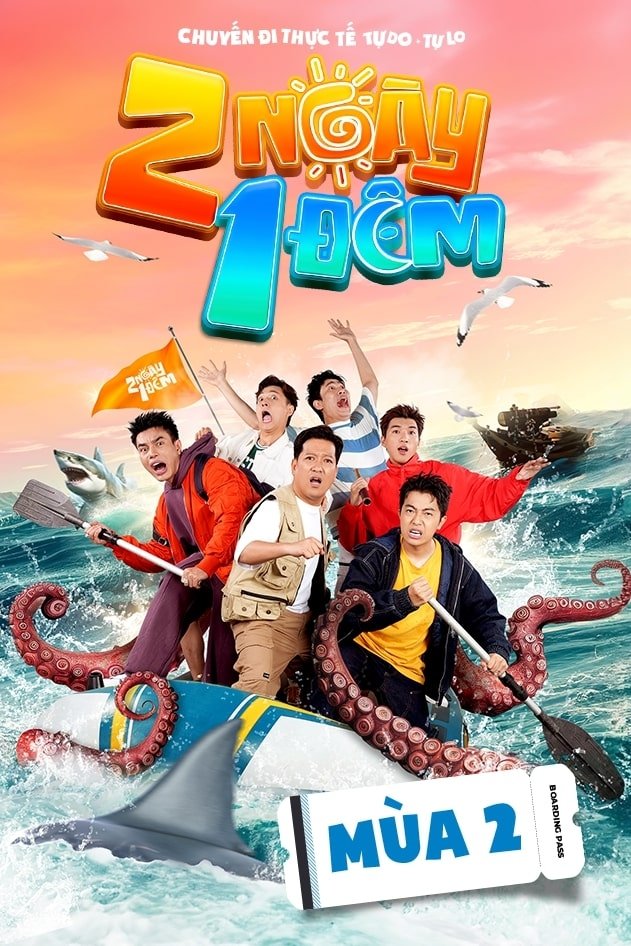 2 Ngày 1 Đêm - Season 2