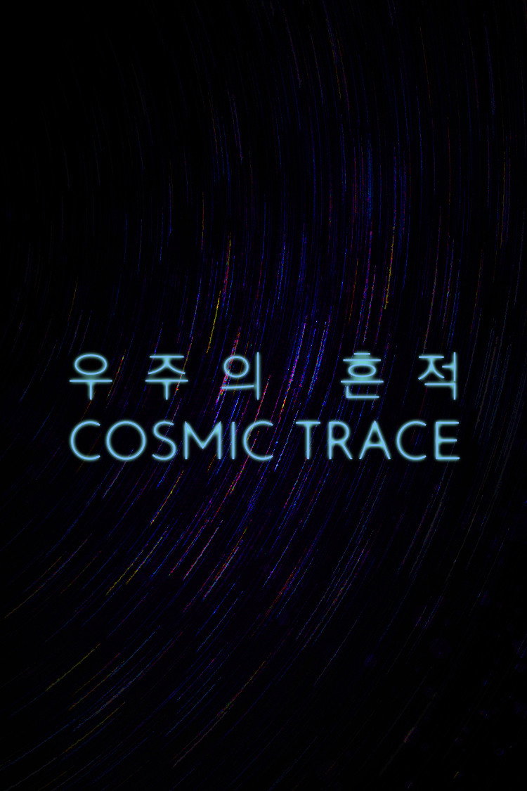 Cosmic Trace