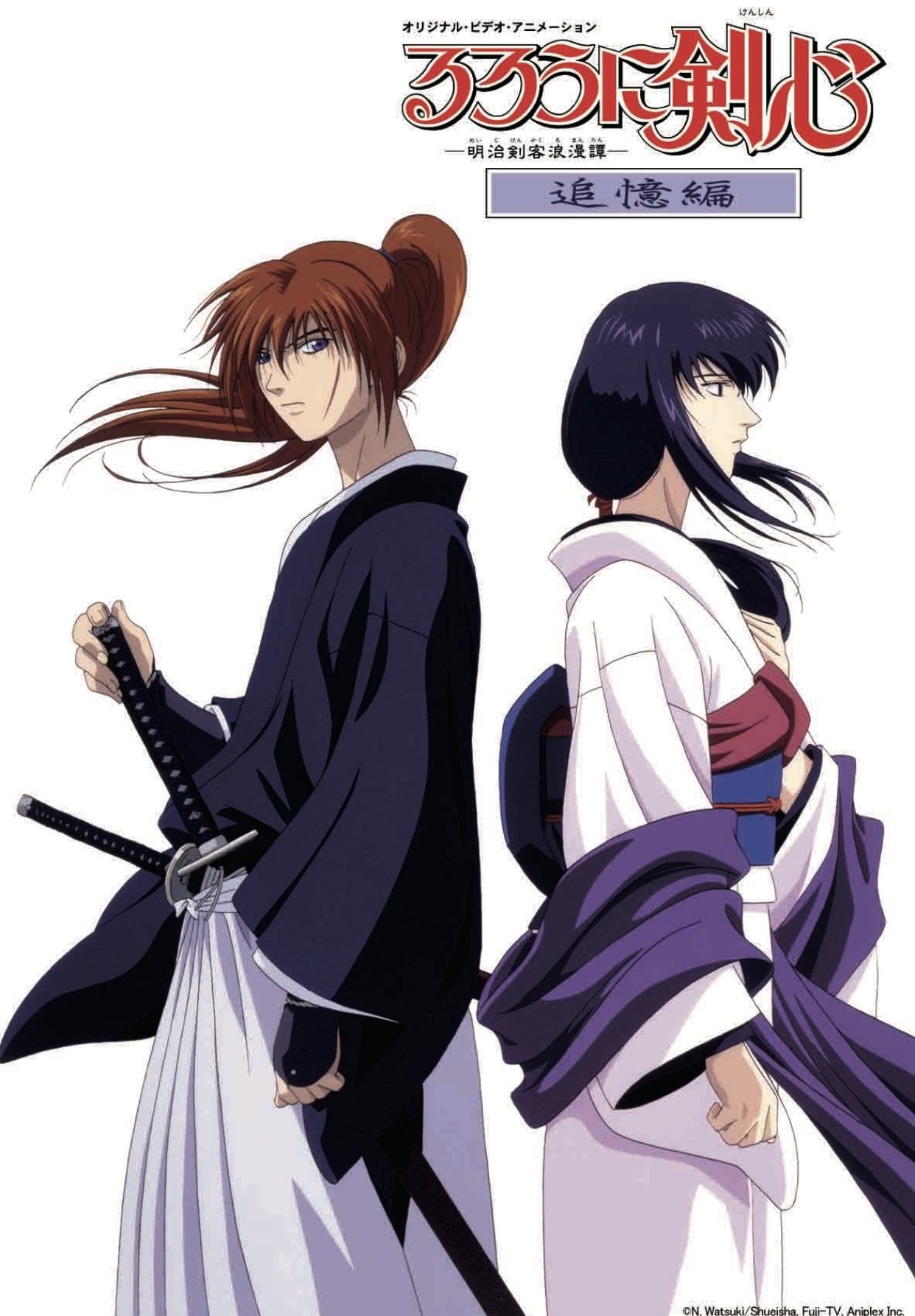 Samurai X: Trust & Betrayal - Season 1