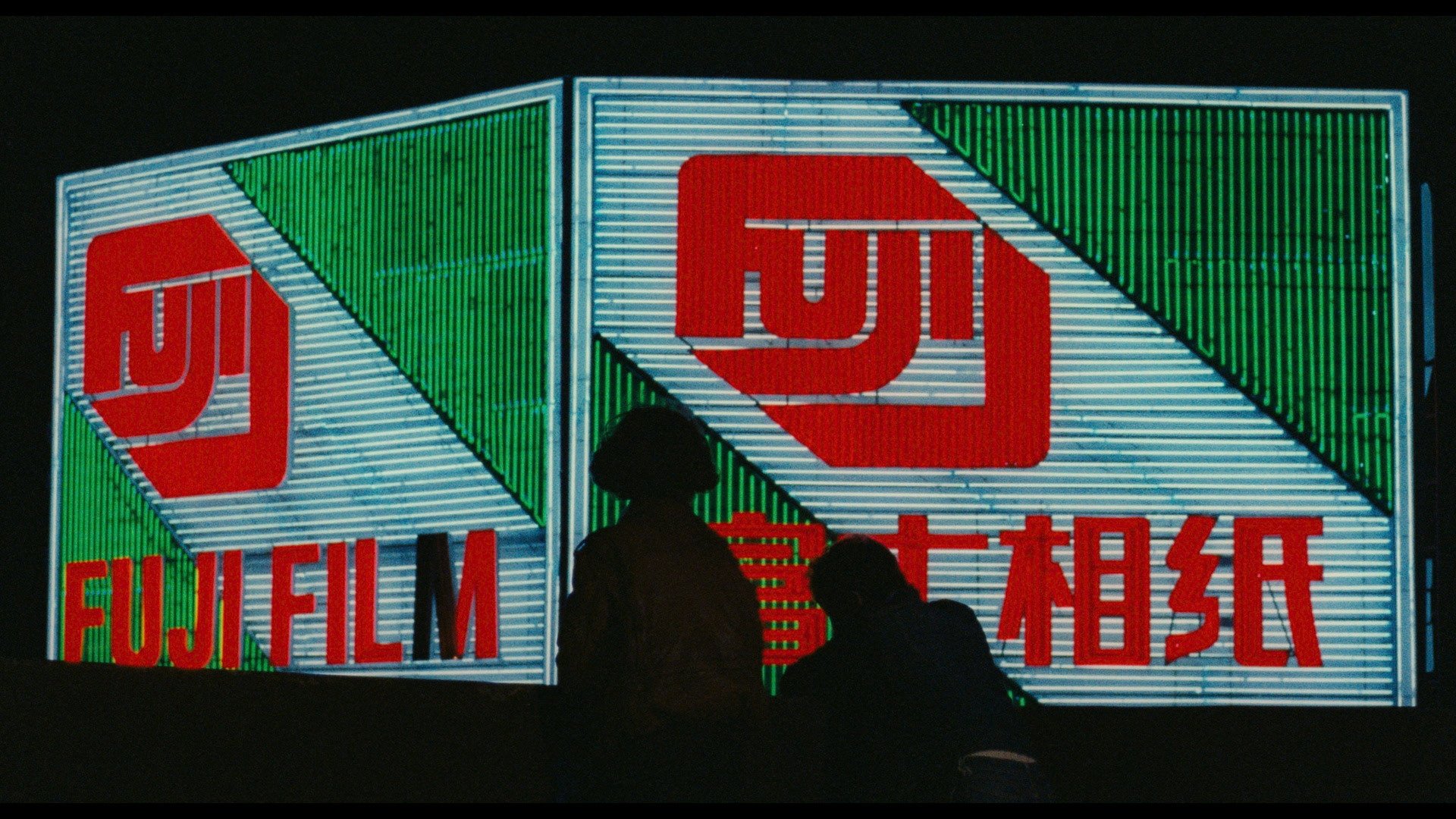 青梅竹馬 (1985)