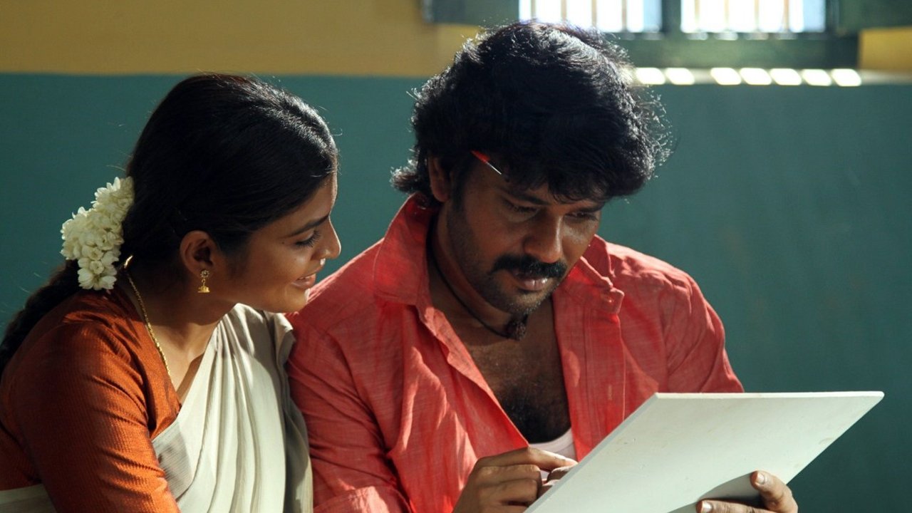 எங்கிட்ட மோதாதே