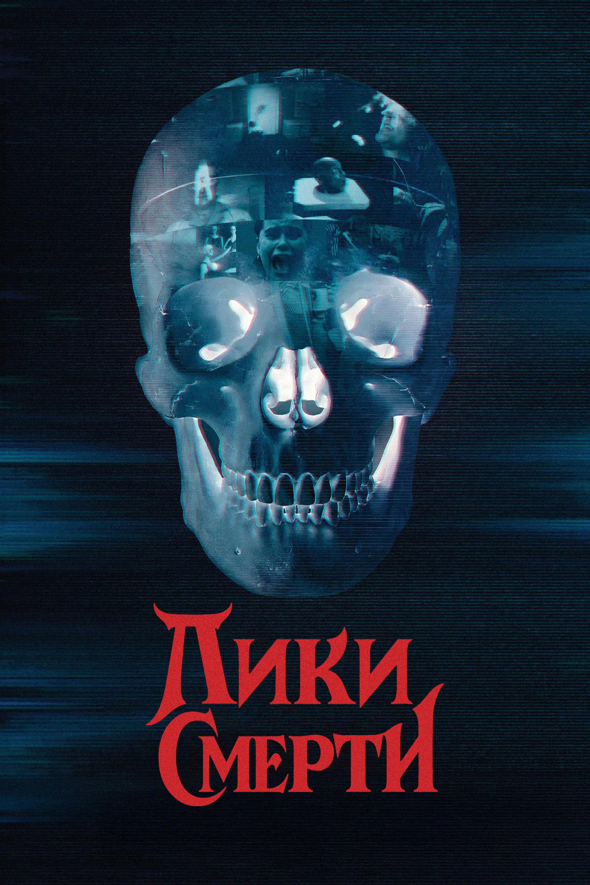 Title poster