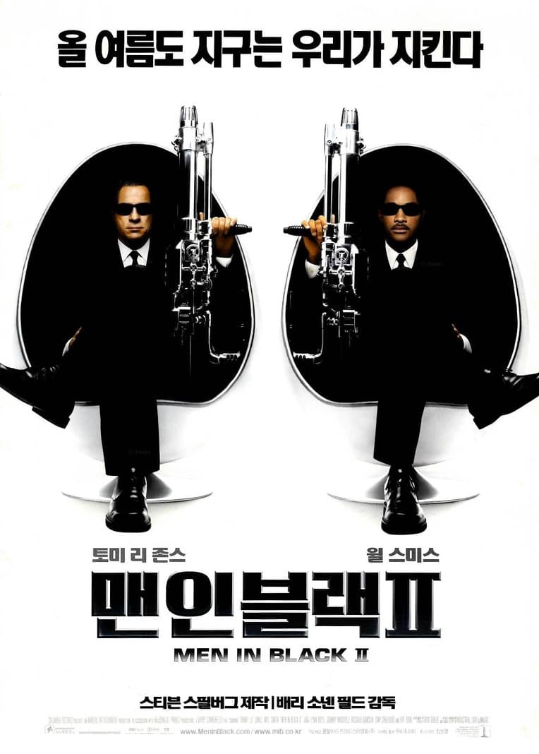 Men in Black II