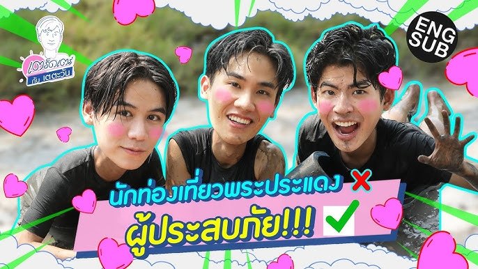 Thumbnail for Episode 5 Season 0 Episode 5