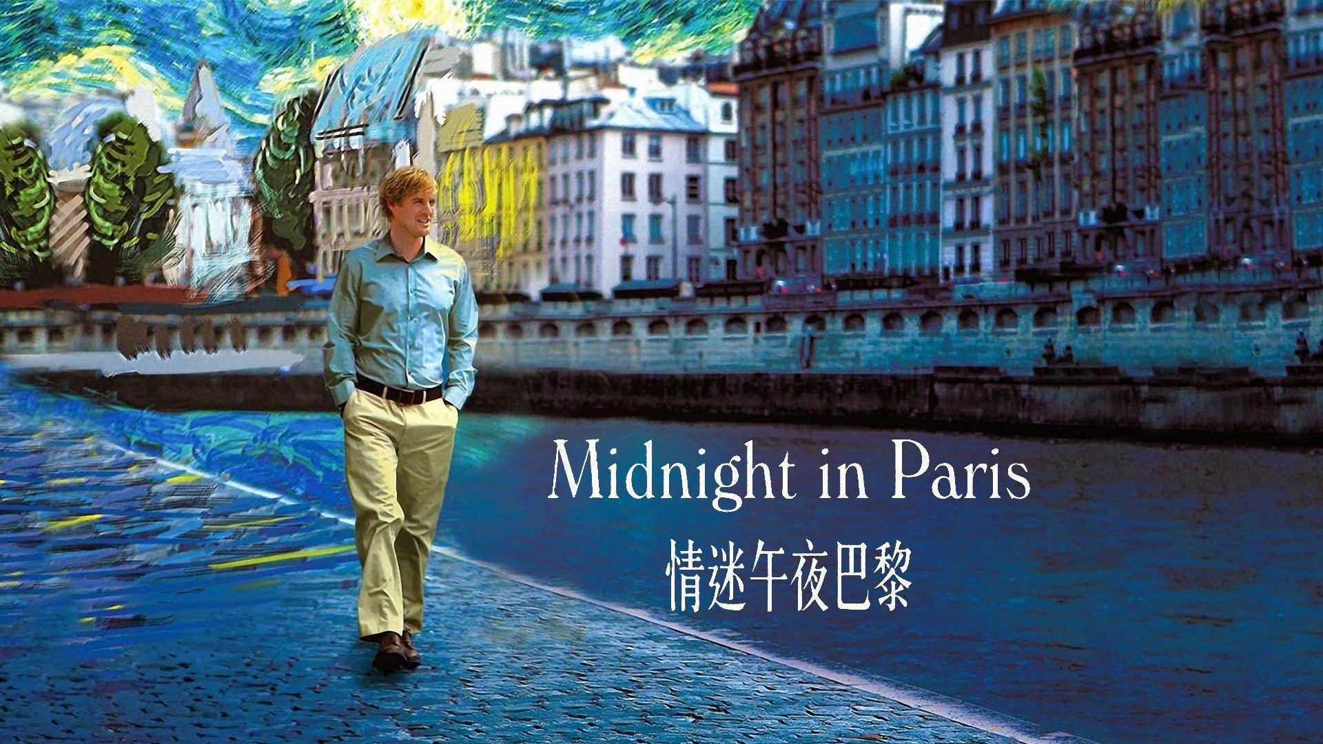 Midnight in Paris