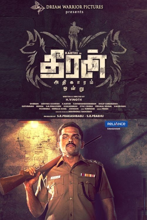 Theeran Adhigaaram Ondru