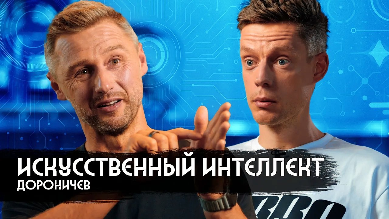 Episode 21