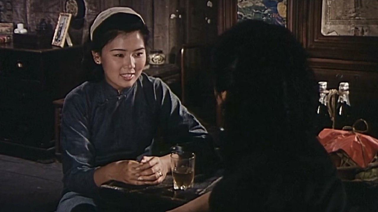 琵琶魂 (1982)