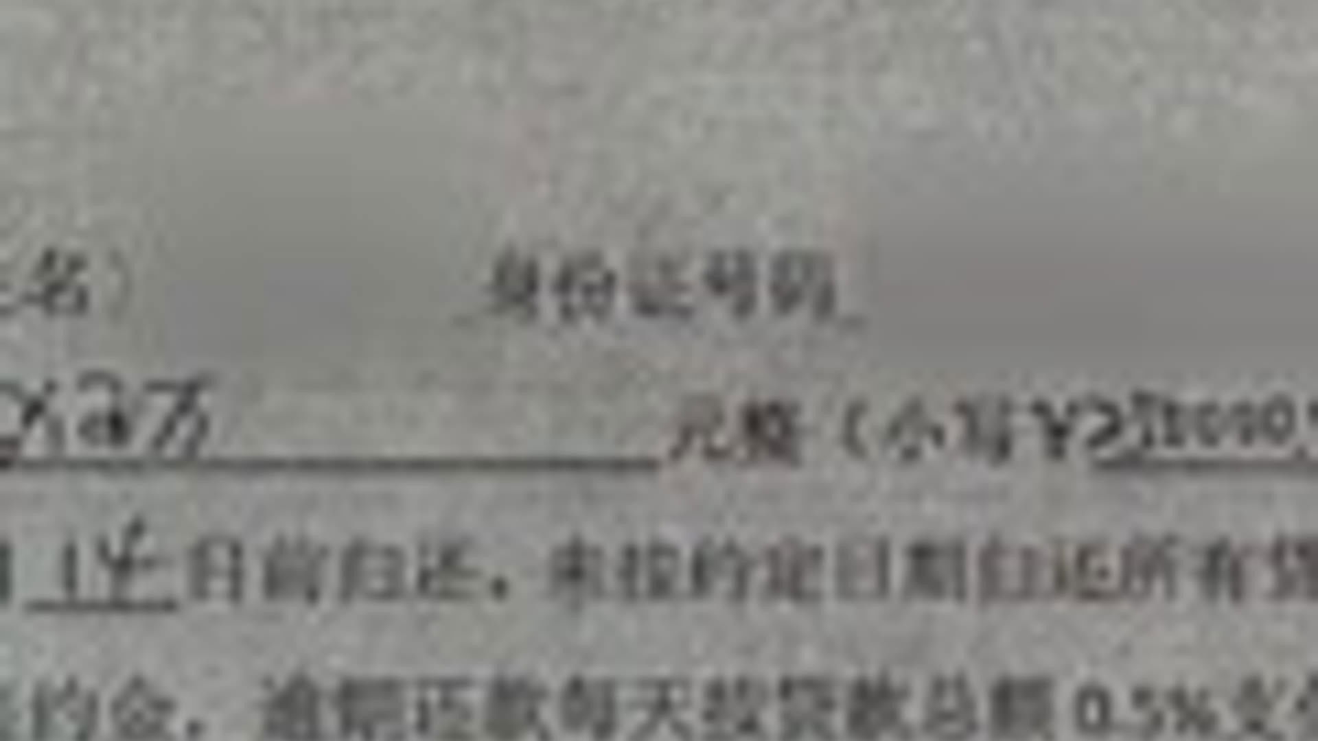 传奇故事 - Épisode 126