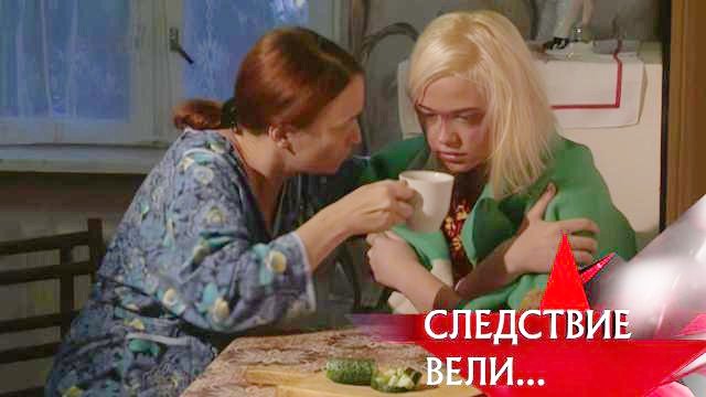 Следствие вели... 9x20