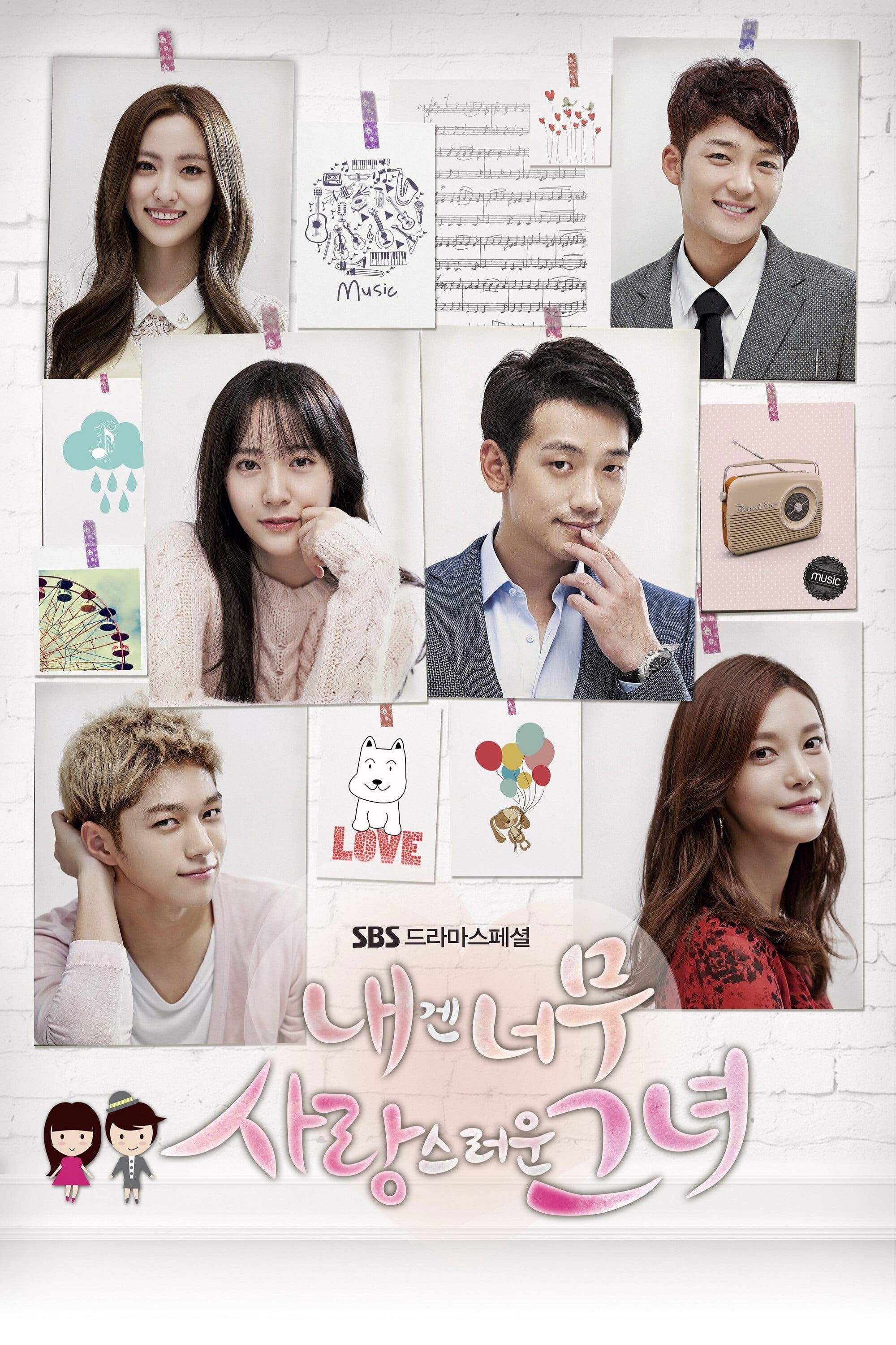 My Lovely Girl - Season 1