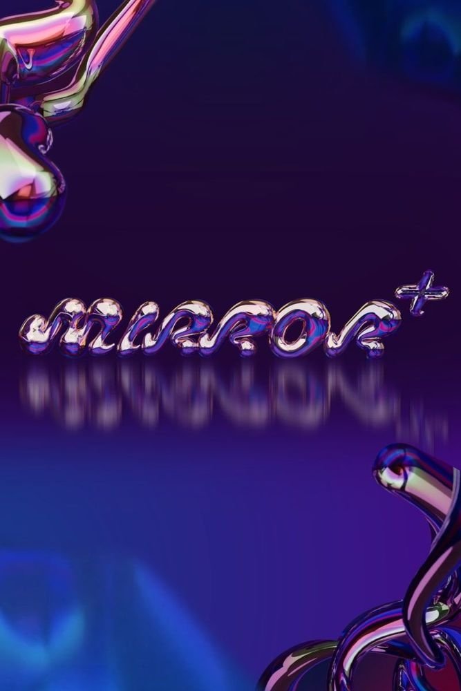 全星暑假 - MIRROR+ - Season 1