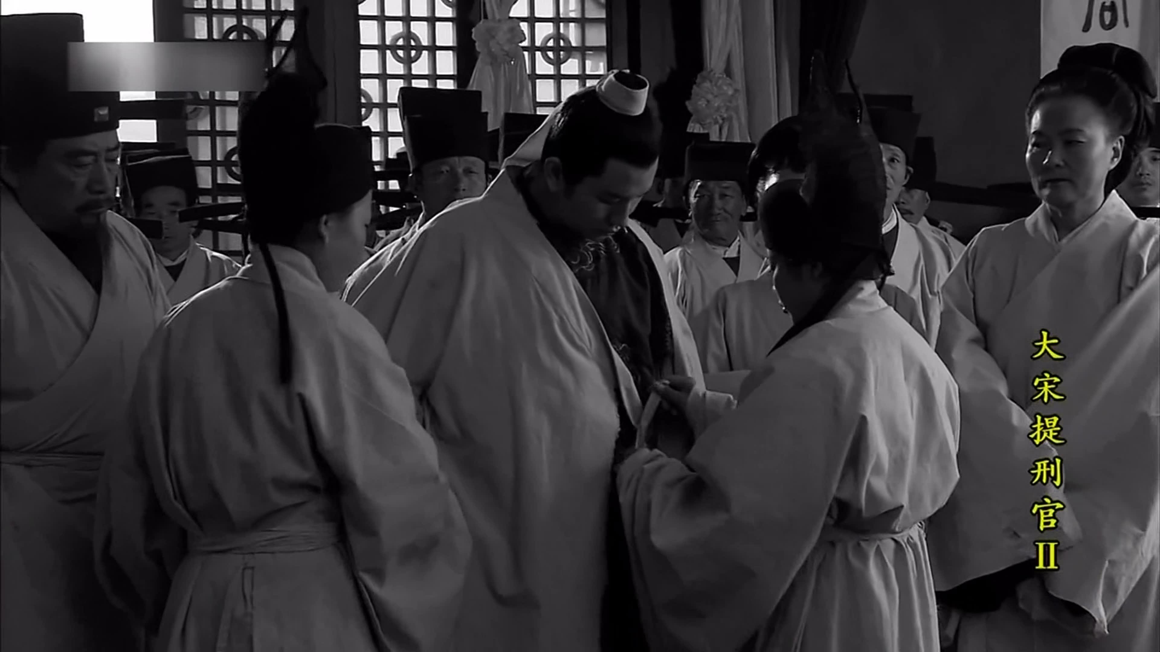 Judge of Song Dynasty