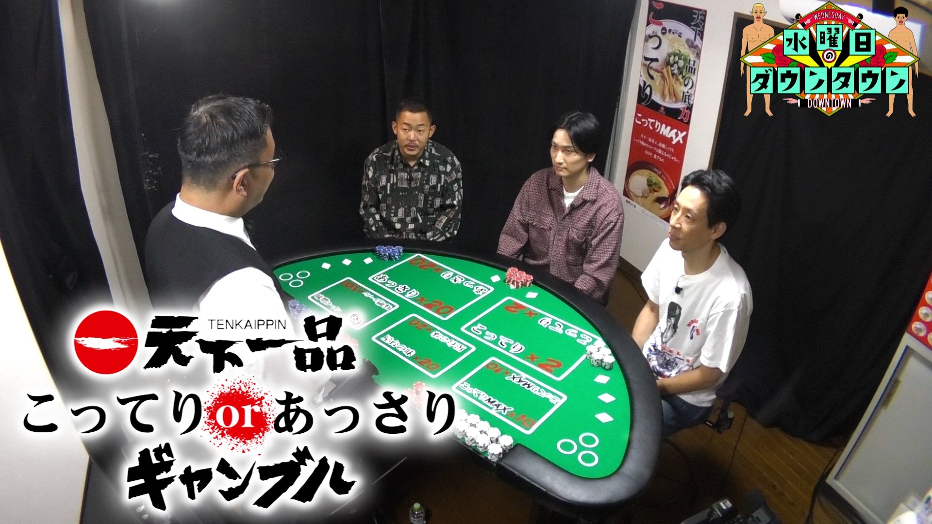 Episode 40