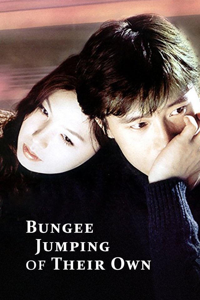 Bungee Jumping of Their Own