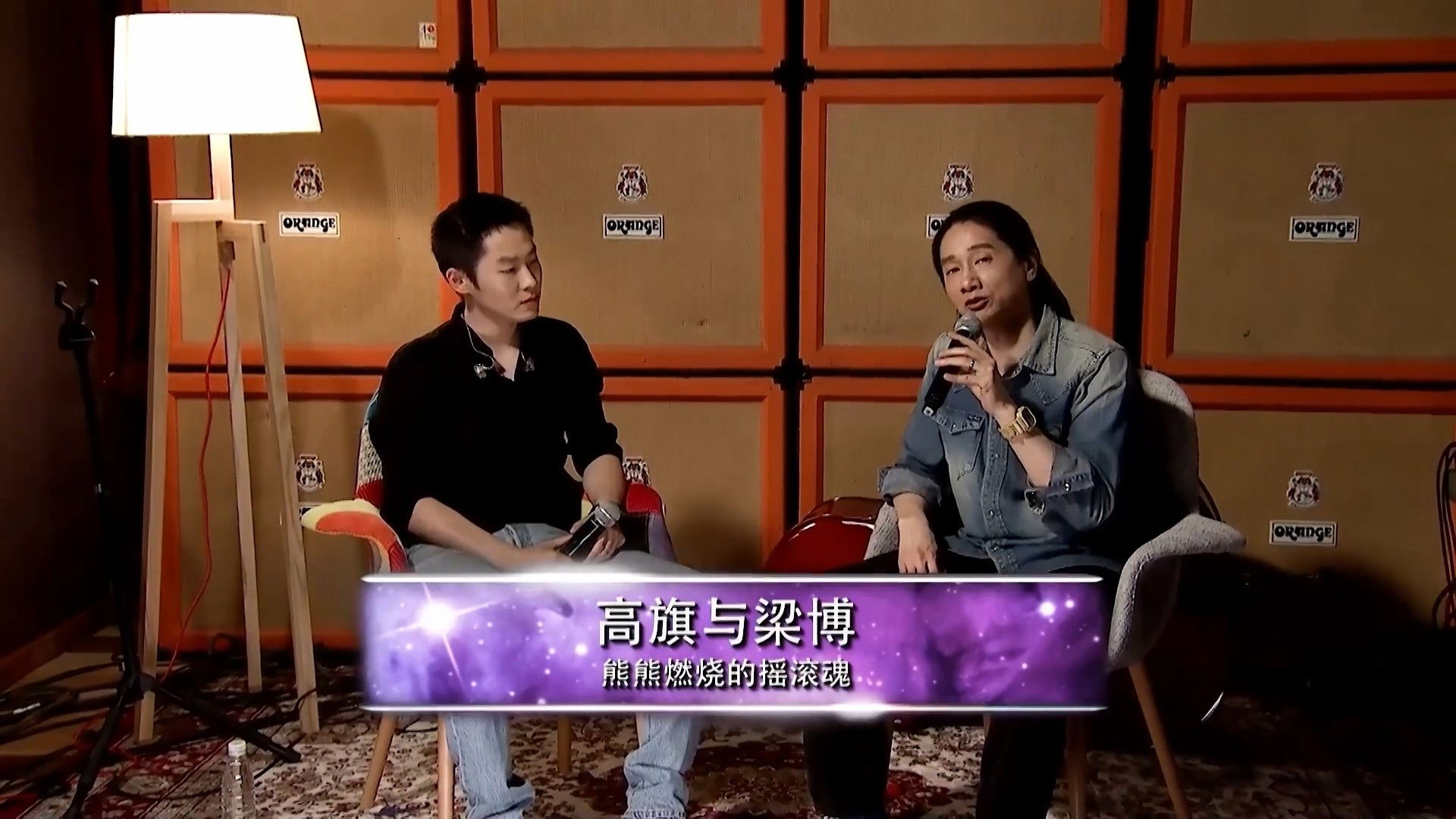 Thumbnail for Episode 3 Season 1 Episode 3