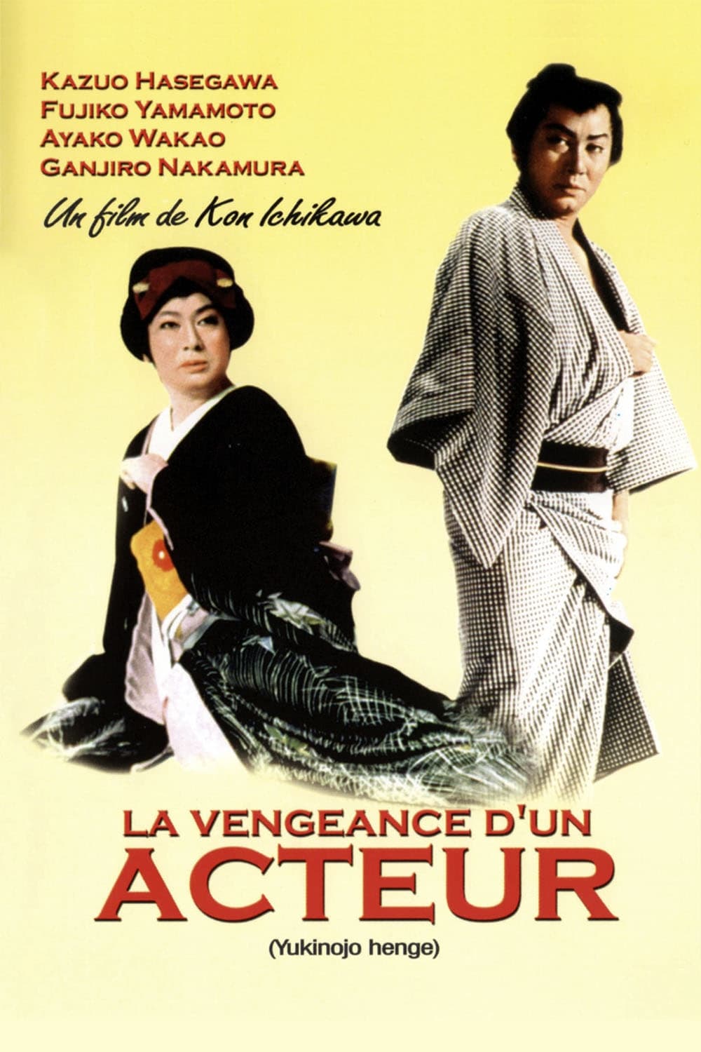 Affiche du film La Vengeance d'un acteur 189758