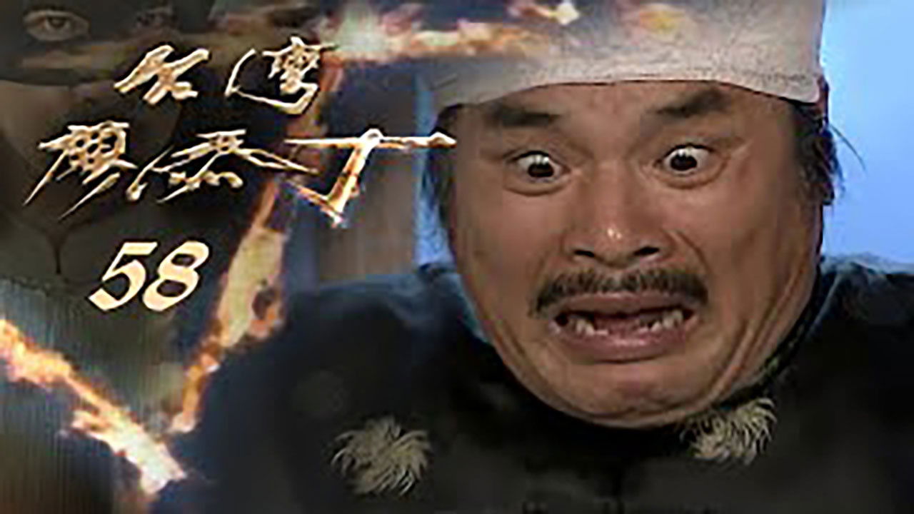 Thumbnail for Episode 58 Season 1 Episode 58