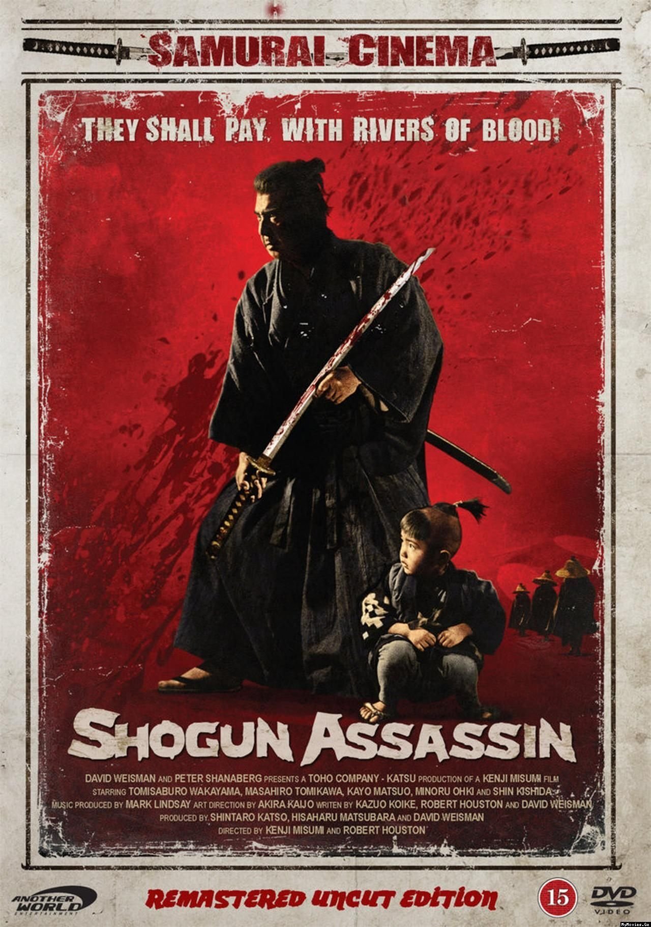 Shogun Assassin