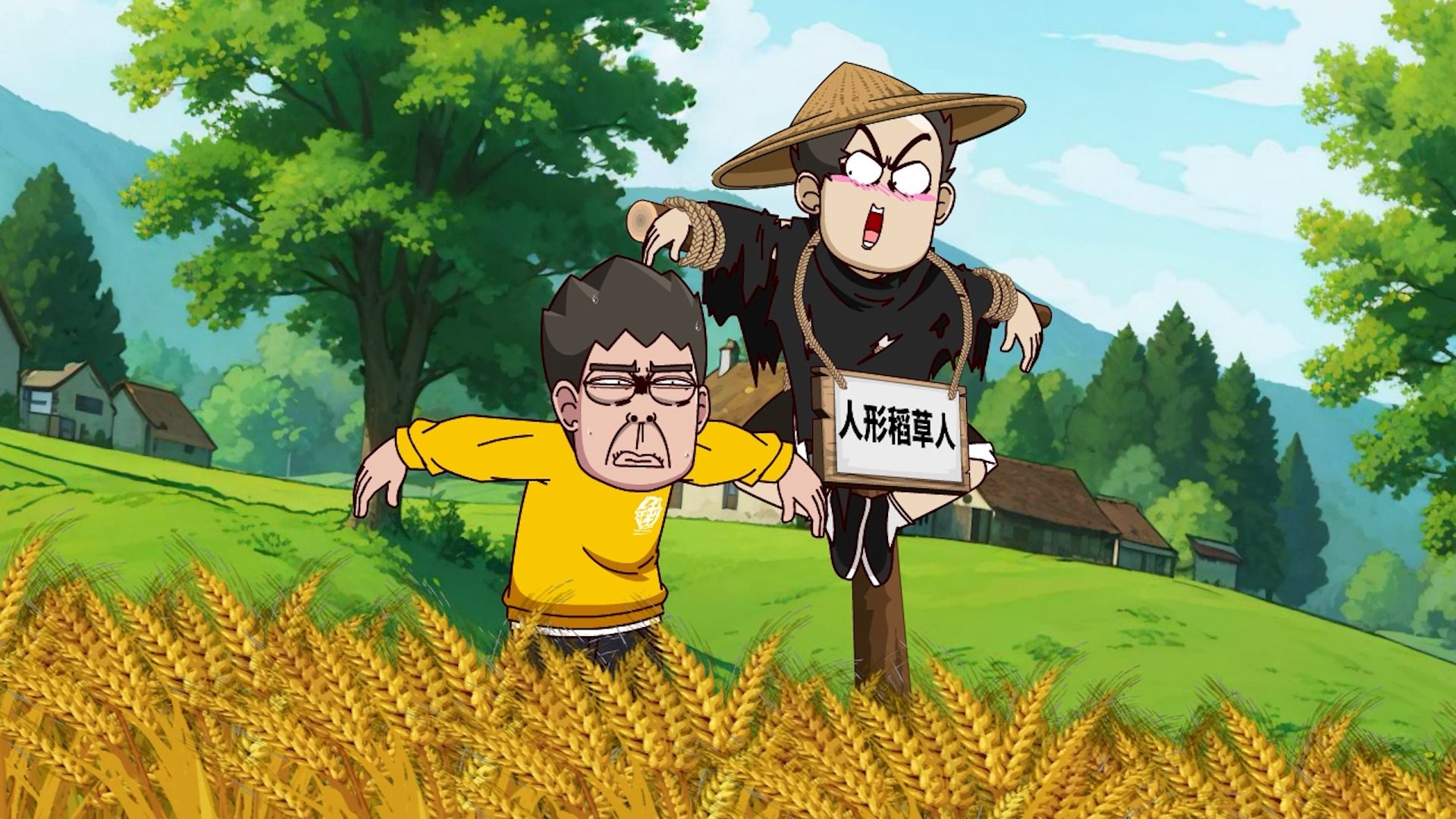 Episode 828