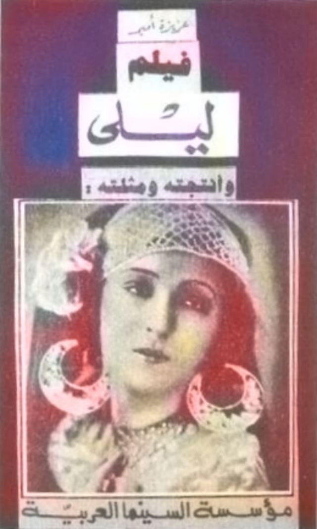 Laila 1927