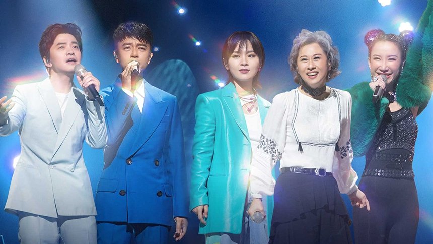 Thumbnail for S1 Stage Pure Version EP2 Season 0 Episode 7