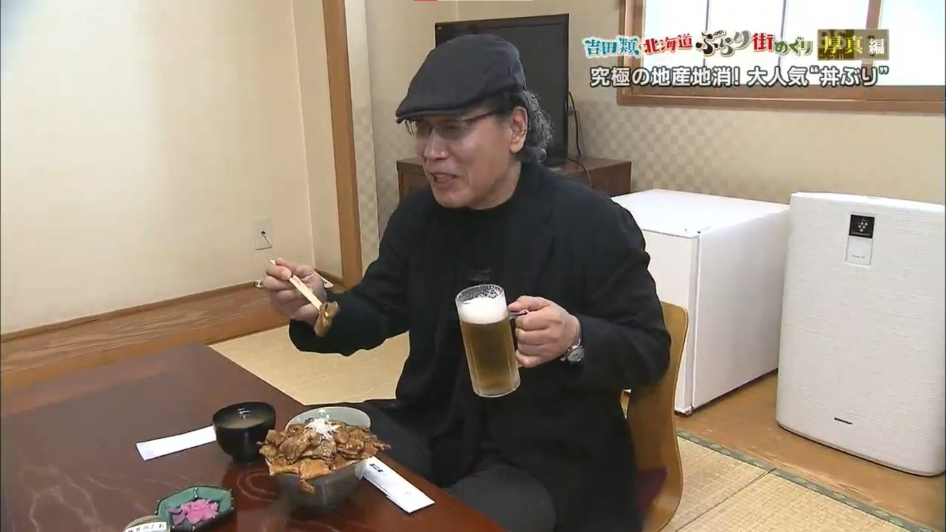 吉田類 北海道ぶらり街めぐり - Épisode 4