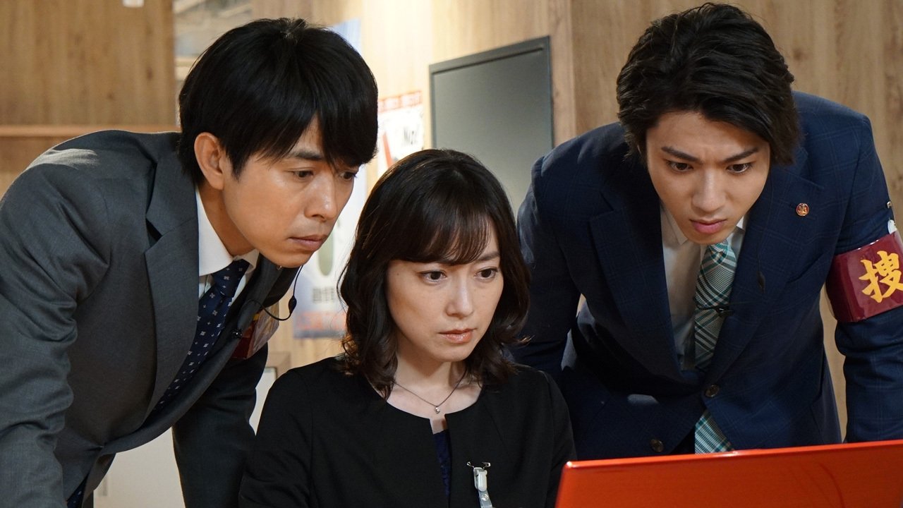 Special Investigation Nine