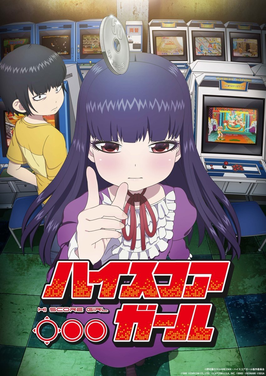 Hi Score Girl Poster