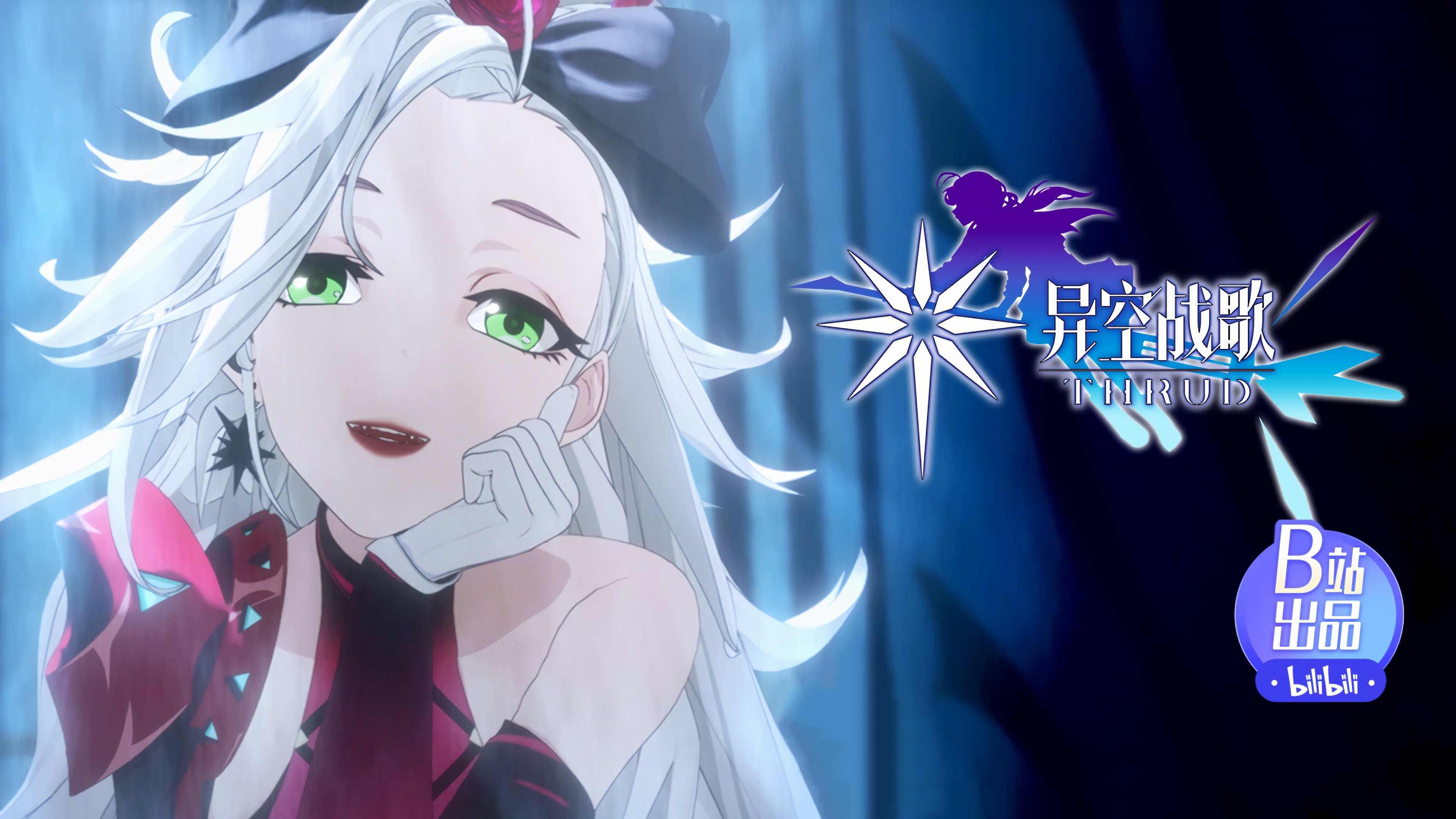 Episode 14