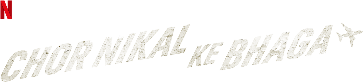Chor Nikal Ke Bhaga Logo
