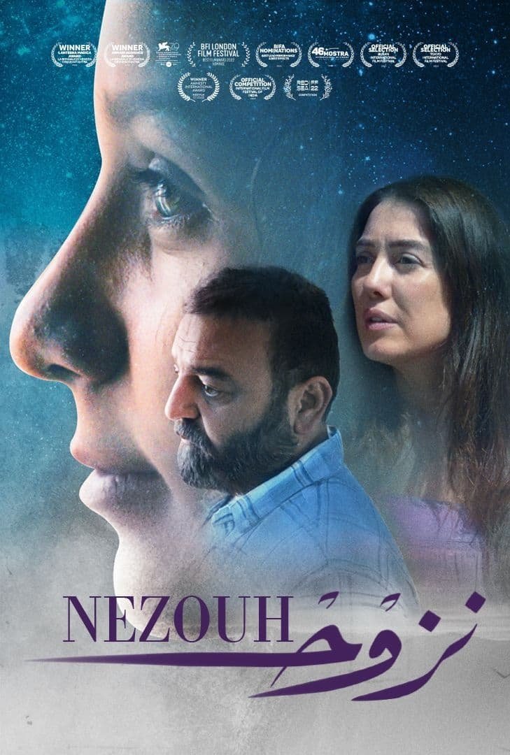 Nezouh