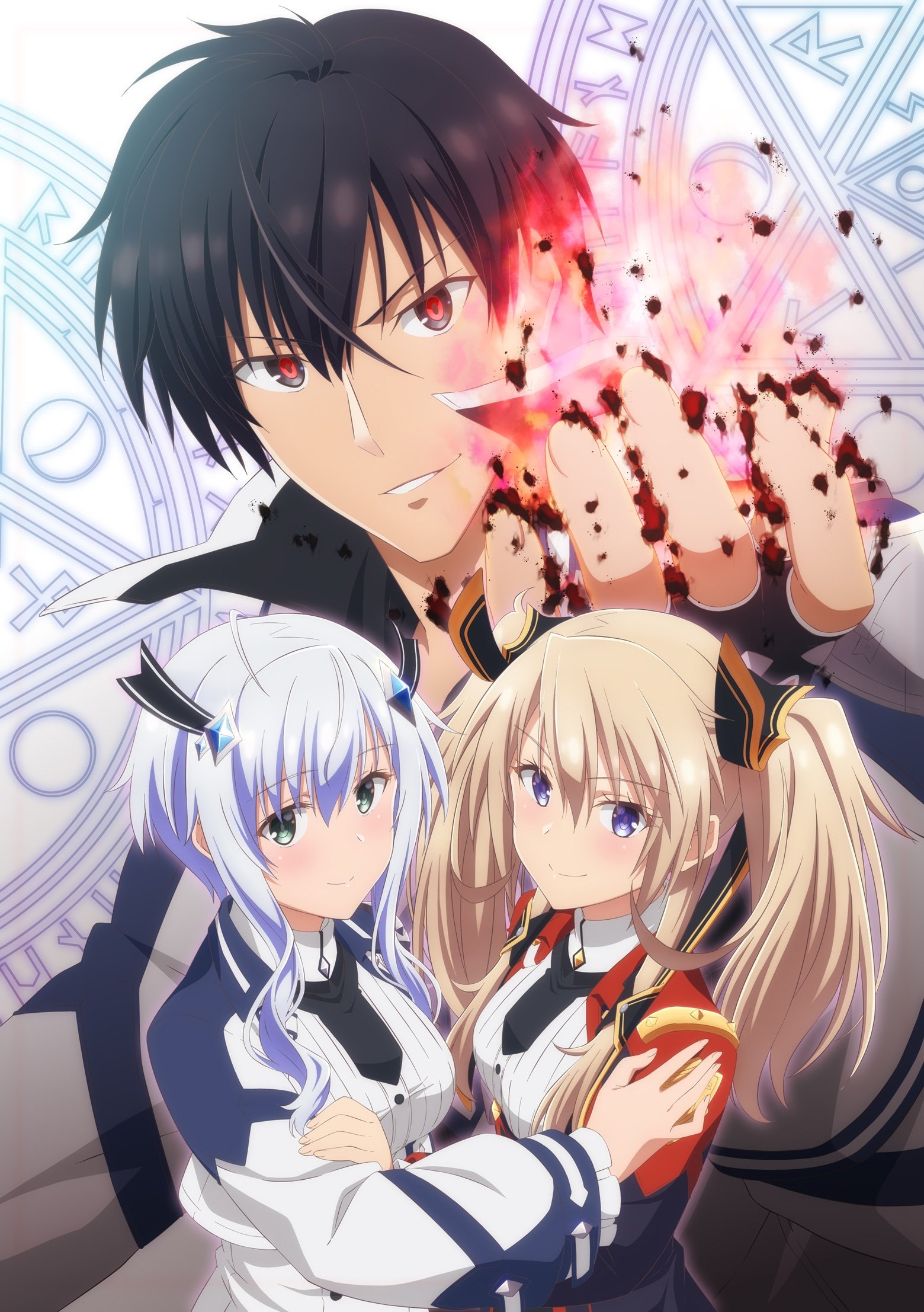 Maou Gakuin No Futekigousha Capitulo 1 En Español Maou Gakuin no Futekigousha: Saison 1 Episode 5 - Episode complet en