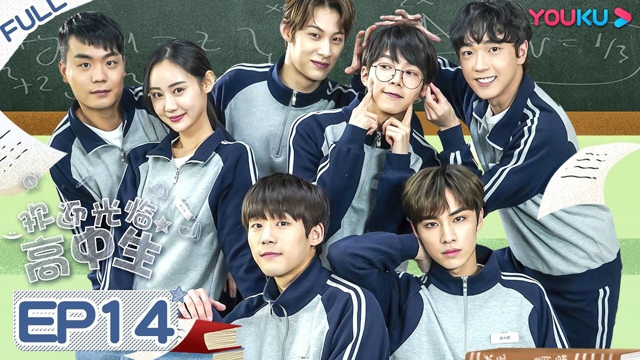 Thumbnail for Episode 14 Season 1 Episode 14