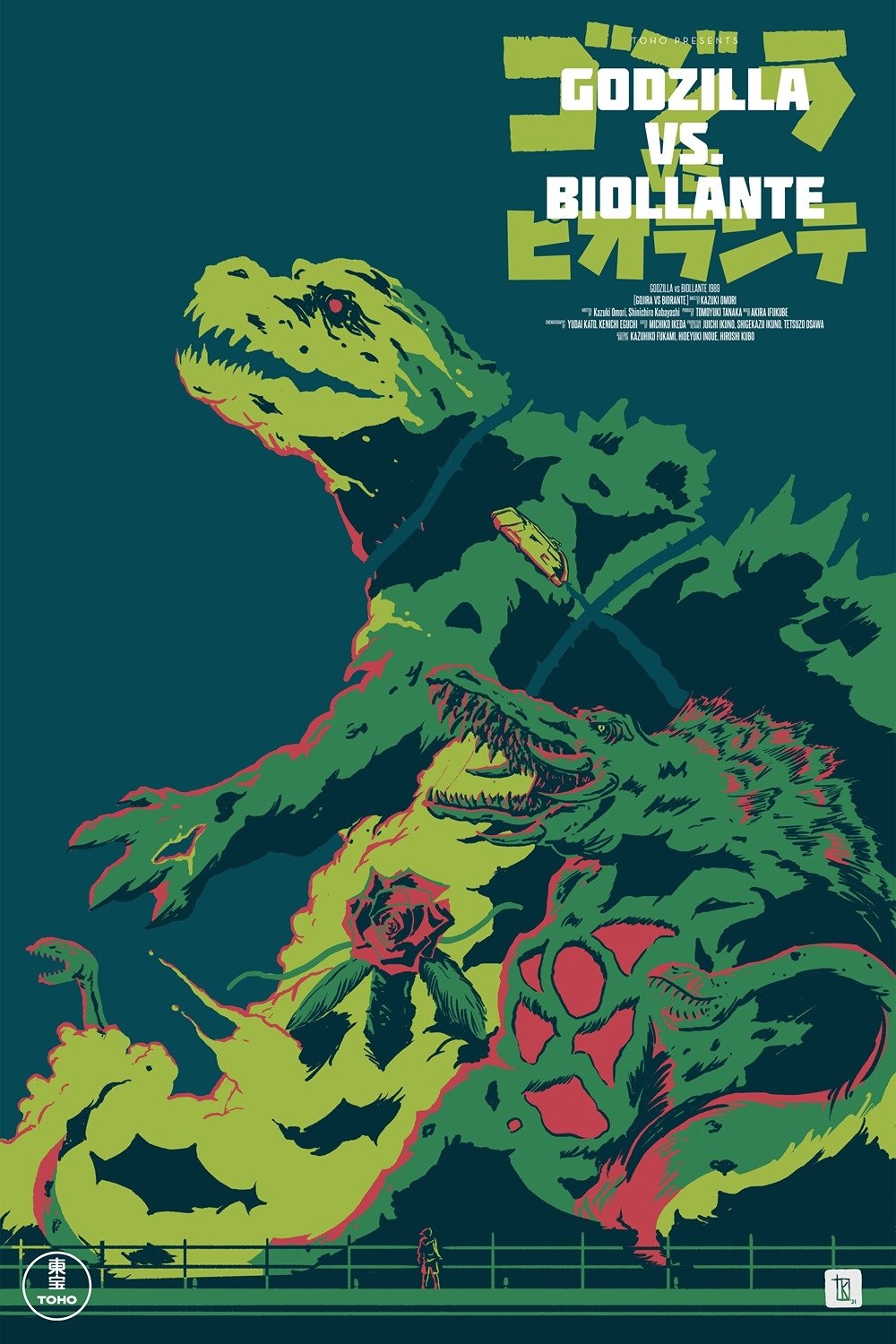 Godzilla vs. Biollante